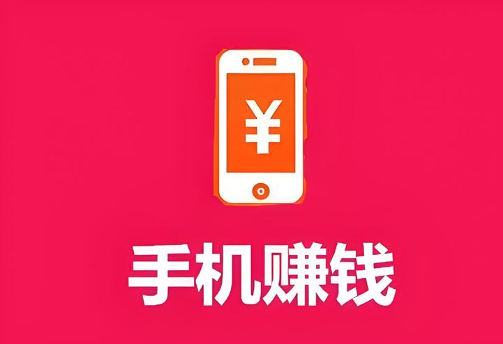 打字录入兼职赚钱可靠吗图标