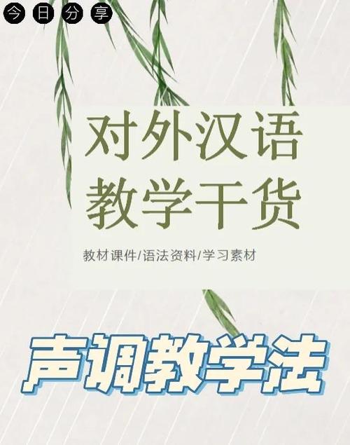 输入法如何打出声调图标