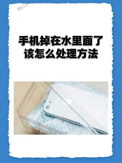 华为手机掉水里声音沙哑怎么办图标