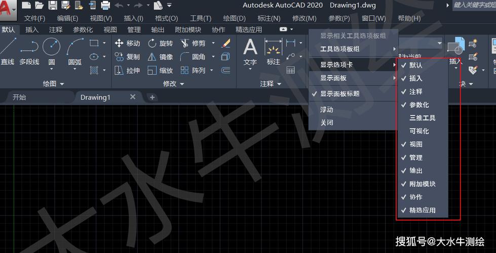CAD显示菜单栏图标