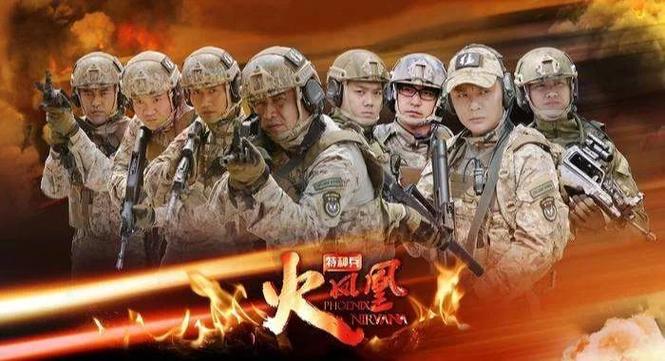 特种兵:变形记从神级选择开始图标