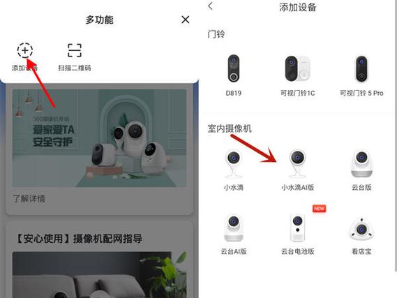 360小水滴恢复出厂设置图标