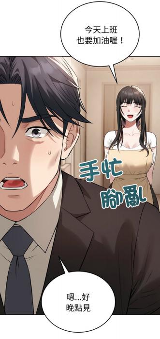 奈斯漫画官方在线阅读页面免费漫画入口图标