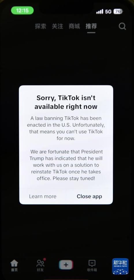 外国tiktok怎么用不了图标