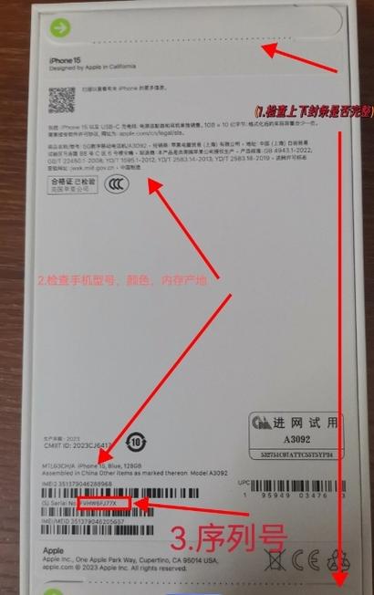 苹果刷过机能看出来吗图标