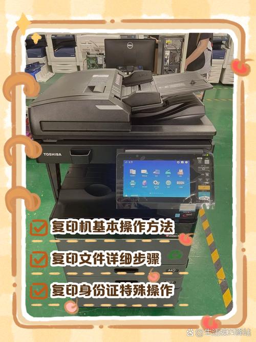 scx4521打印机怎么用图标