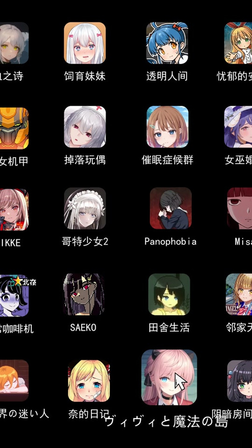 哥特少女2内置作弊菜单功能介绍与更图标