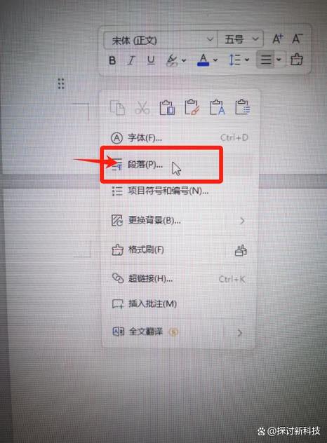 怎样删除页面不用的页面图标