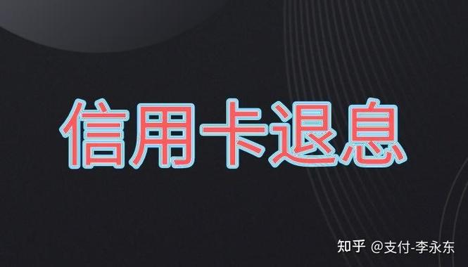 预存款退费法律规定图标