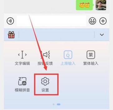 华为手机怎么用手写输入
