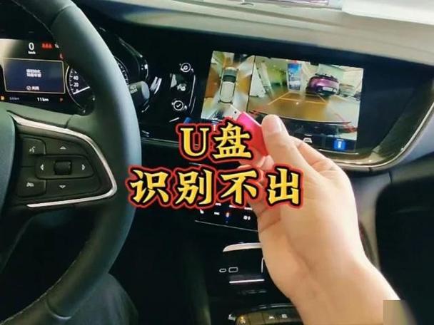 u盘插在荣耀9上没反应图标