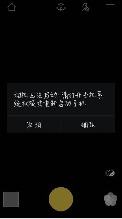 华为手机相机字母是什么意思图标
