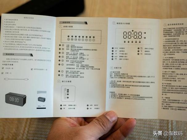 蓝牙时钟音箱怎么调时间图标