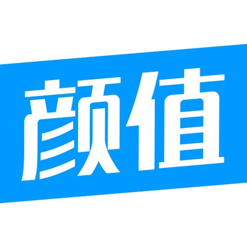 长得好看的颜值标准图标