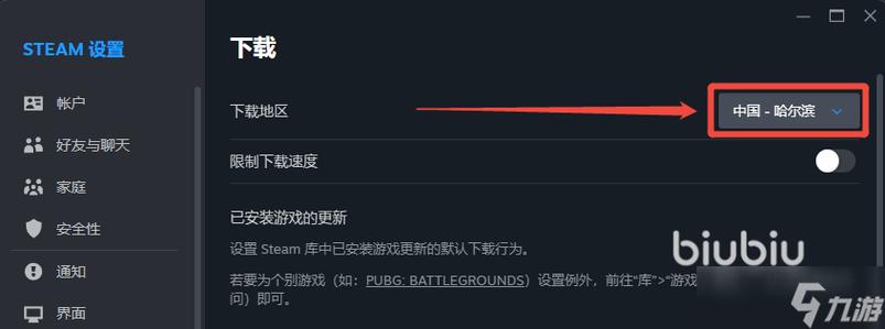 steam正在准备启动闪退图标