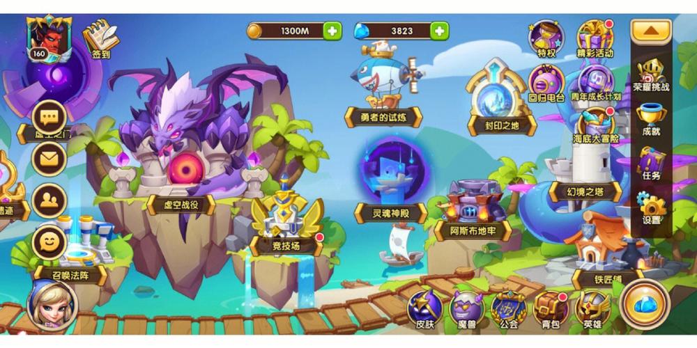 放置奇兵魔力源泉给谁图标