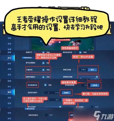 王者荣耀ad辅助怎么杀缩略图