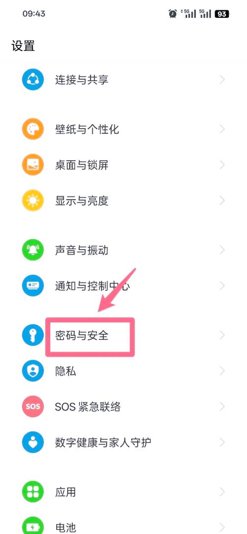 oppok5指纹解锁也能上滑