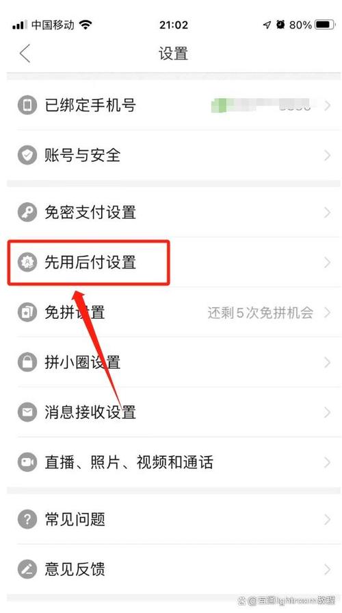 拼多多未付款多久取消