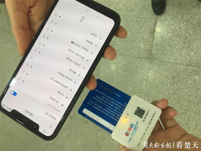 蓝牙充值宝为什么连接不上