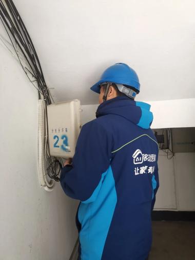 换了套餐宽带还能用吗图标