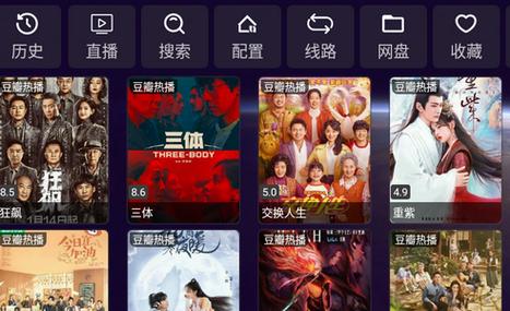 全网影视app图标