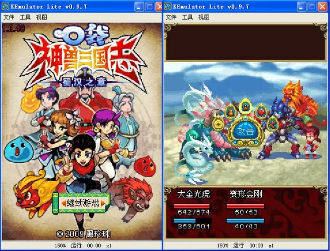 口袋神兽三国志破解版图标