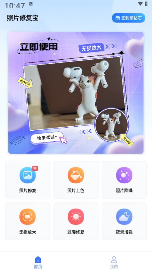 iqoo手机删除的图片在哪能找到图标