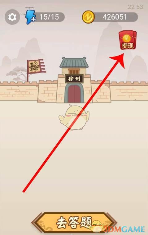 成语请留步真的能提现吗图标