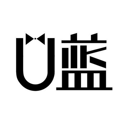 U蓝彩虹最新版安装包下载缩略图