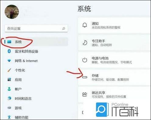 如何把桌面文件的默认保存地址改为d盘