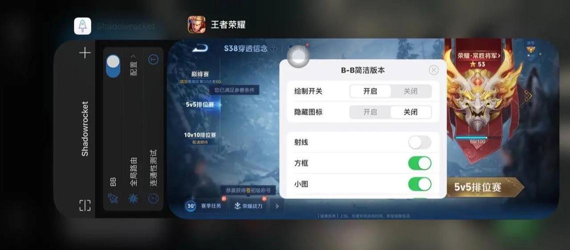 王者荣耀不越狱辅助图标