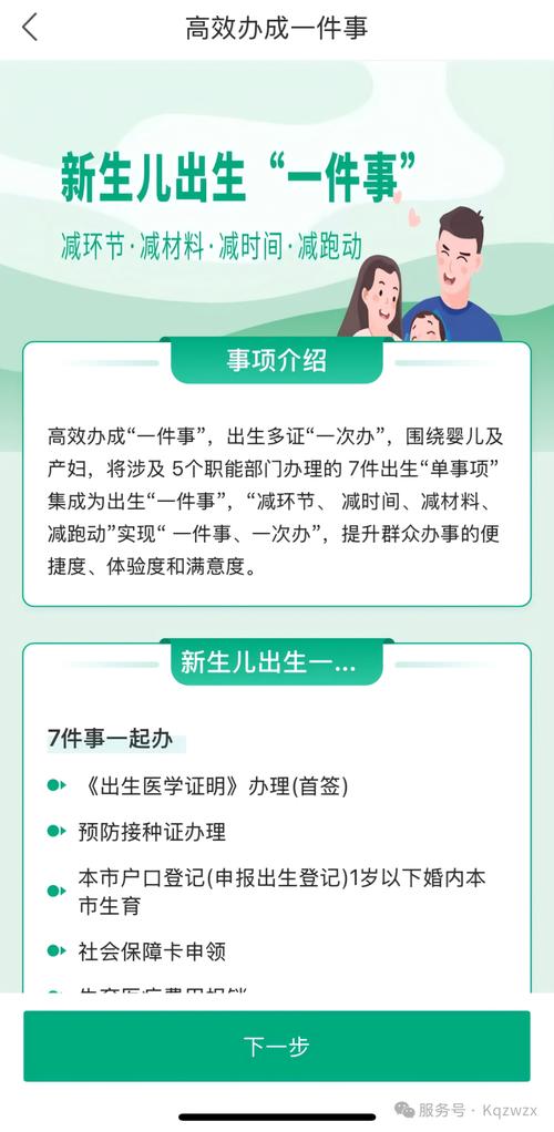 哇嘎连不上网最简单三个步骤