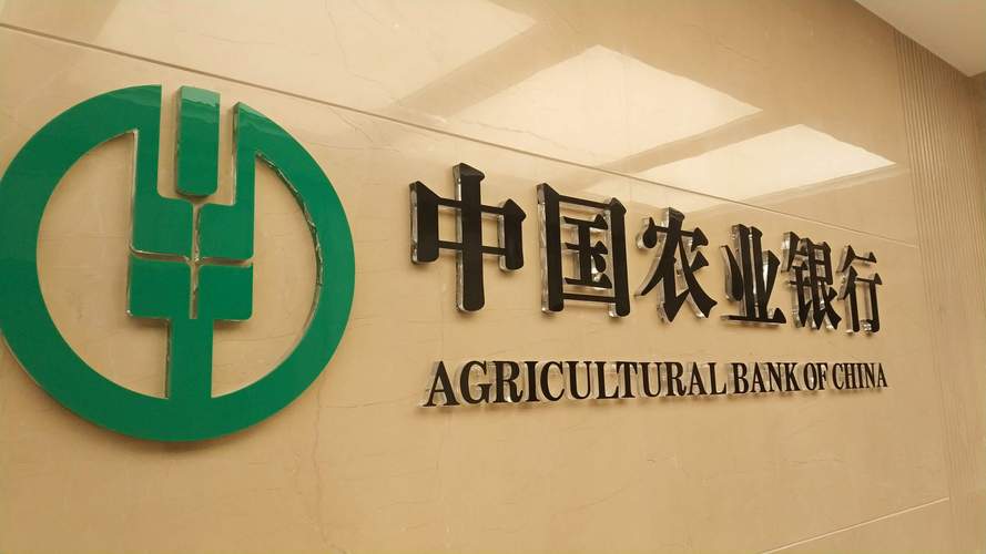 农业银行云闪付怎么开通图标