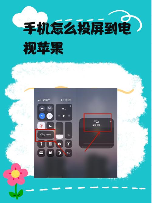 手机缴费电视费用的步骤缩略图