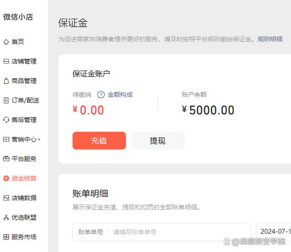 拼多多店铺退保证金原因图标