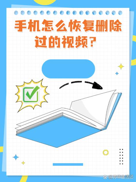 手机铃铛一杠怎么删除图标