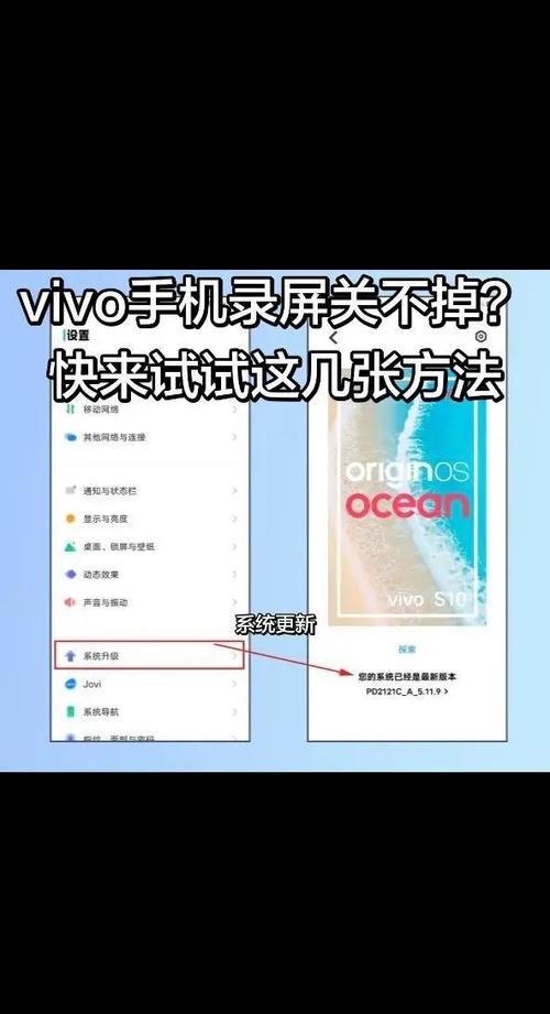 vivo手机屏幕卡住了怎么办图标