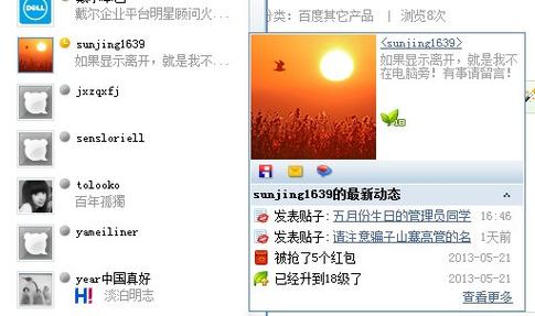 鼠标拖到右边不见了图标