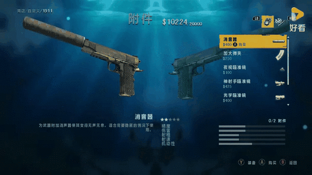 孤岛惊魂3怎么切换武器