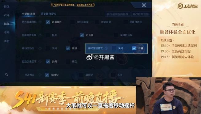 王者加好友有上限吗图标