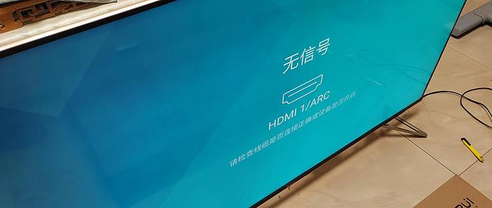 海信电视为什么关机不读秒了图标