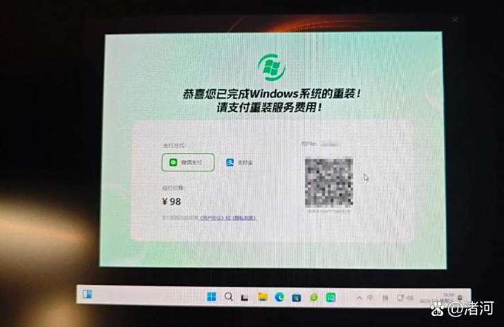 没网扫付款码会扣费吗缩略图