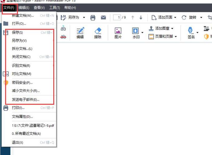 cass上方的菜单栏如何显示图标