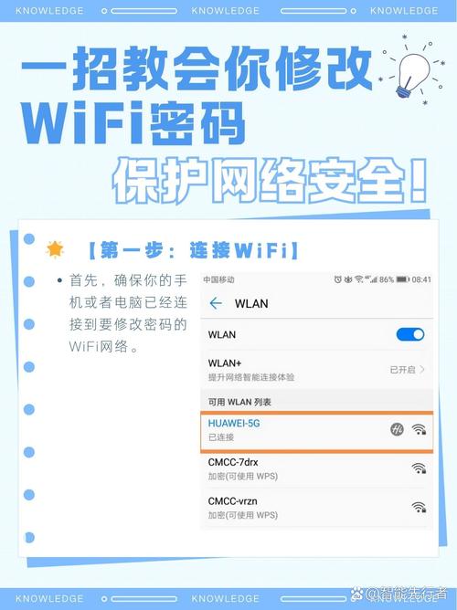 路由器对人体有危害吗图标