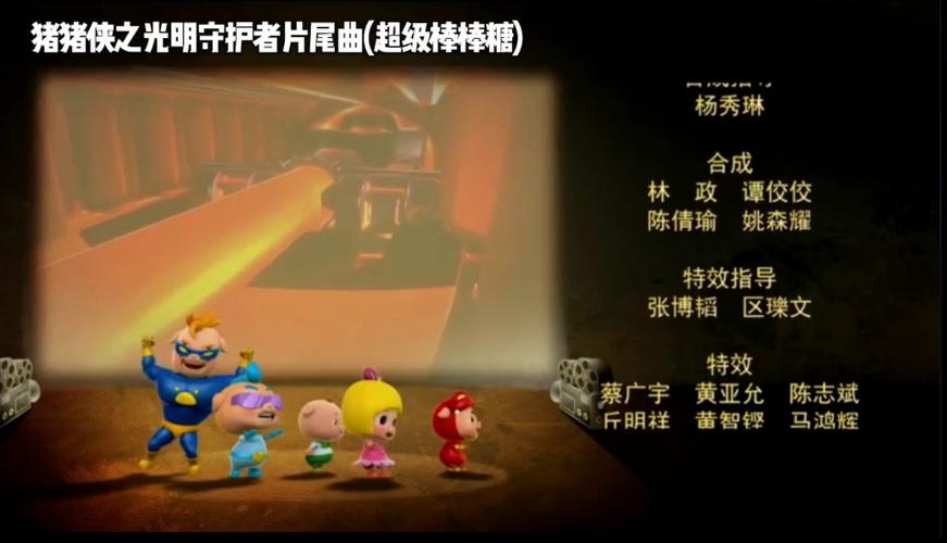 彭雨菲的超级棒棒糖图标