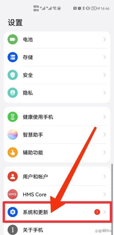 红米手势设置在哪里设置图标