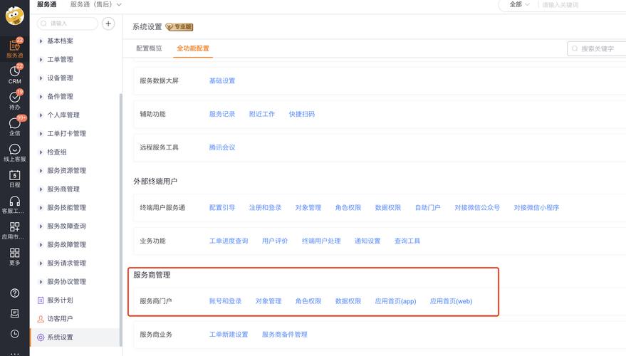 库洛通行证账号中心网址图标