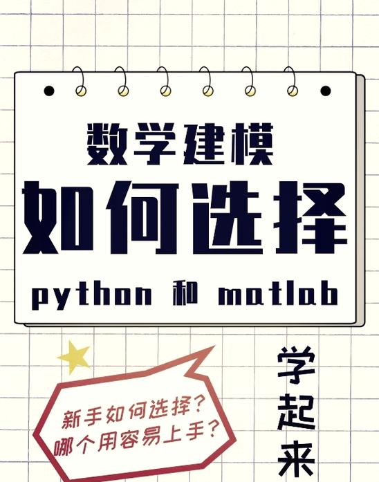 matlab学会了能干啥图标