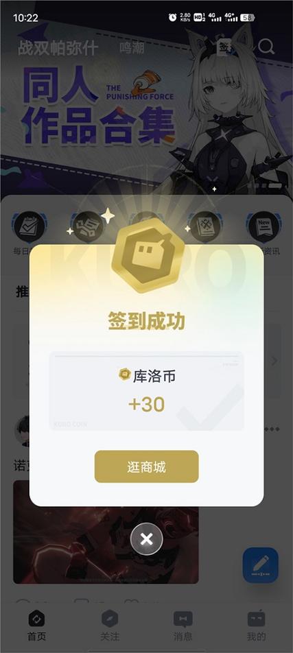 库洛游戏官网账号中心图标